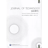 技術學刊40卷4期114/12