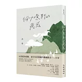 佩加索斯的癒感