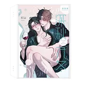 深秋入冬特裝版