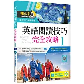 英語閱讀技巧完全攻略 1【三版】(16K+加贈寂天雲Mebook閱讀學習APP)：Success With Reading 1
