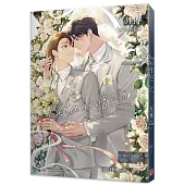 Beta的暗戀 外傳 Alpha的初戀