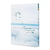 雲之間：洪逸辰詩集