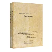 閩南─西班牙歷史文獻叢刊七：生理人語法