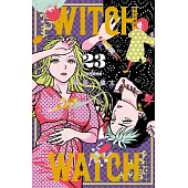 WITCH WATCH 魔女守護者 23