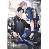 觸摸的練習契約外傳小說 ~我們的戀愛習題~ 全