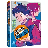 大豐國小足球隊On the Ball (6•完結)：終場的哨音，絕不是終點!【韓國網路書店霸榜童書，小學生熱愛、家長狂推】