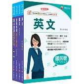 2026[配電線路維護]台電招考課文版套書：從基礎到進階，逐步解說，實戰秘技指點應考關鍵!