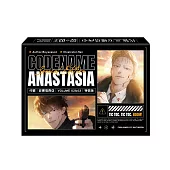 CODENAME: ANASTASIA代號: 安娜塔西亞02+03【特裝版】