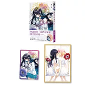 溫熱的銀蓮花8【限定版】