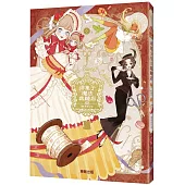 洋菓子魔法裁縫店