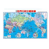 最新版世界行政立體地圖