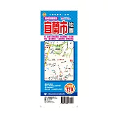 最NEW雙面版宜蘭市地圖