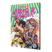 月娘咬耳2 LUNAR BITE 2：宇宙系臺漫