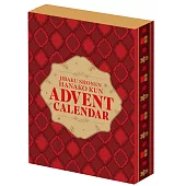 地縛少年花子君 (首刷限定版) 25