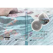 馬祖海域小小漂浮客: 隱形的英雄及守護者