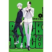 BLACK TORCH 闇黑燈火(05)END