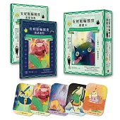 安妮脈輪國度療癒卡：7大國度x44張靈魂指引，將焦慮、內耗與失衡轉化為內在力量
