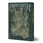 冒牌子爵：《邪惡紳士》世界觀衍生續作!