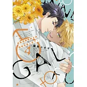 變身成黑辣妹之後就和死黨上床了。(04)END