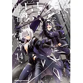 我想成為影之強者! (14)