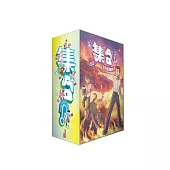 集合!RENDEZVOUS(13-18集)：出版三週年紀念套書