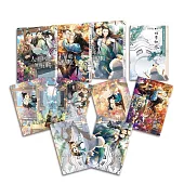 人生何處無鯤鵬1-3【平裝套書】