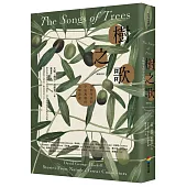 樹之歌(暢銷改版)：生物學家對宇宙萬物的哲學思索