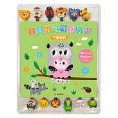 寶貝創意彩繪時光:可愛動物(附12枝彩色鉛筆+12個造型橡皮擦+1本繪畫冊)