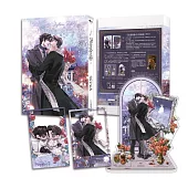 定義關係4(完)【特裝組】