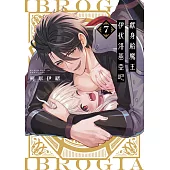 獻身給魔王伊伏洛基亞吧(07)