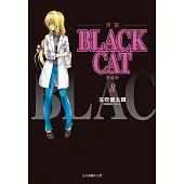 BLACK CAT 黑貓 愛藏版 8