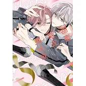 甜蜜糖衣獨佔欲(全)