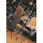 「行蹤不明。」(全)