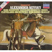 Prokofiev: Alexander Nevsky /  Riccardo Chailly & Cleveland Orchestra