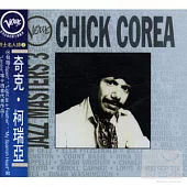 爵士名人錄 3／奇克．柯瑞亞