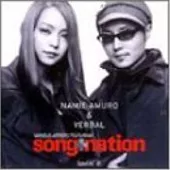 安室奈美惠 / 愛的進行式