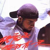 張震嶽/等我有一天(CD+VCD)