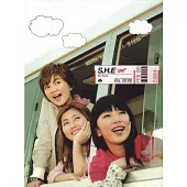 SHE / 奇幻旅程 (旅程版)