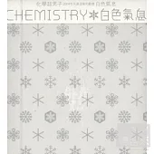 化學超男子 / 白色氣息【台壓單曲】