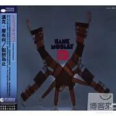 Hank Mobley / The Flip