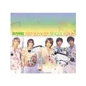 東方神起 / HI YA YA 夏日