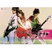 F.I.R. / 飛行部落