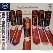 Sergio Mendes & Brasil’66 / Crystal Illusion