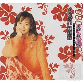 蔡幸娟 / 永遠的中國娃娃2CD