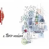 週末古典系列 / 為你而唱的光輝男高音美聲之週─聆聽帕華洛帝、多明哥、卡列拉斯及其他偉大男高音的情歌