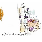 週末的音樂饗宴 / 拉赫曼尼諾夫篇