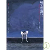 幾米幸運兒音樂劇原聲專輯(2CD)