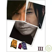 楊培安 / 楊培安III