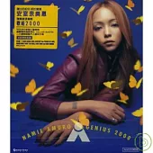 安室奈美惠 / 歌姬2000