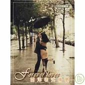 VARIOUS ARTISTS / Forever love
